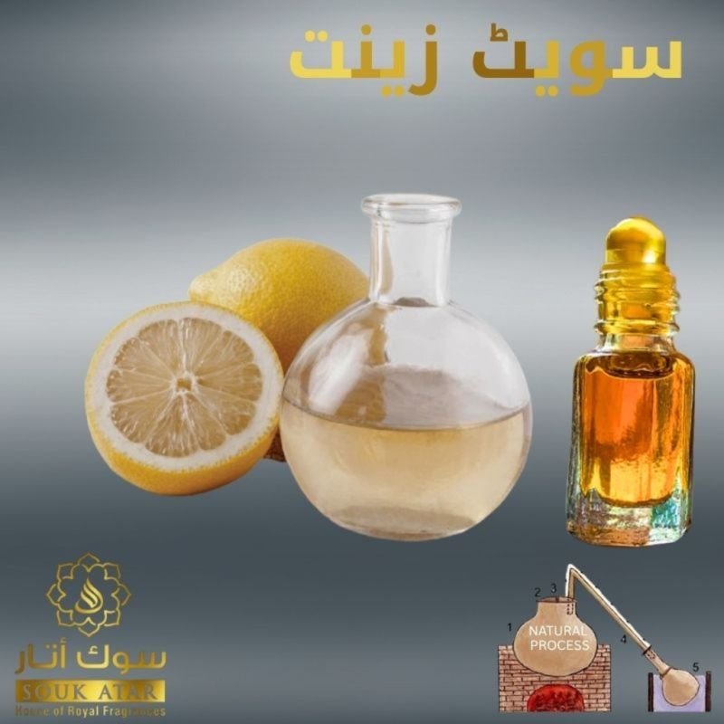Sweet Zeenat | Souk Attar