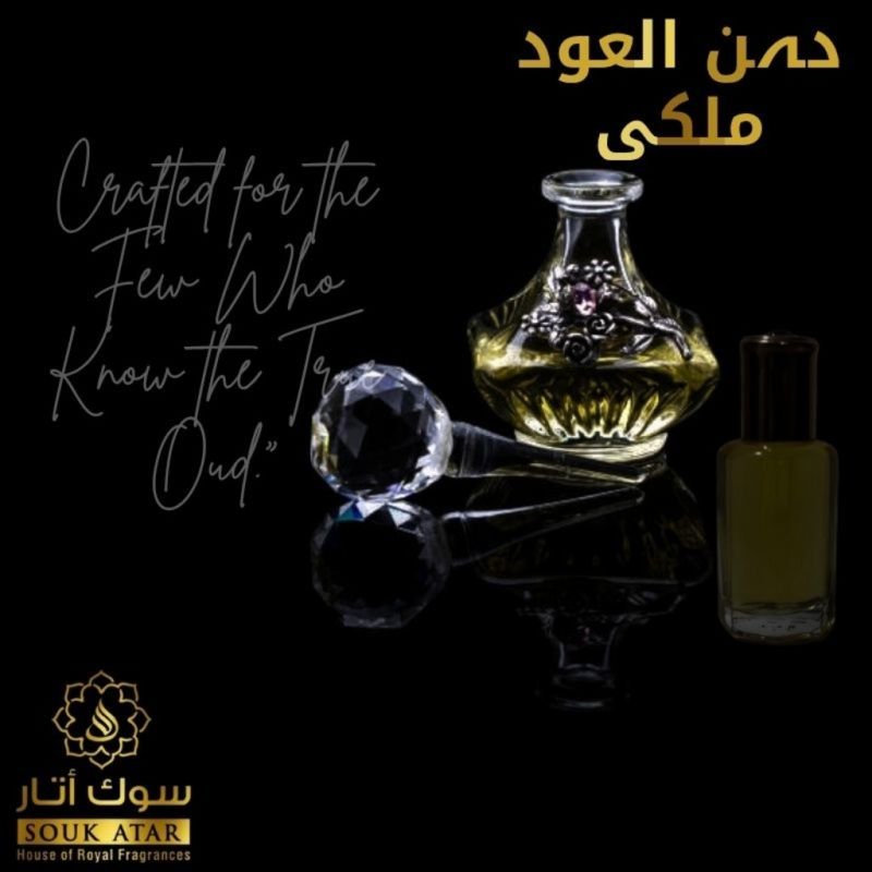 DEHNAL OUDH MALIKI | Souk Attar