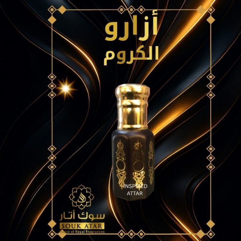 AZZARO CHROME | Souk Attar