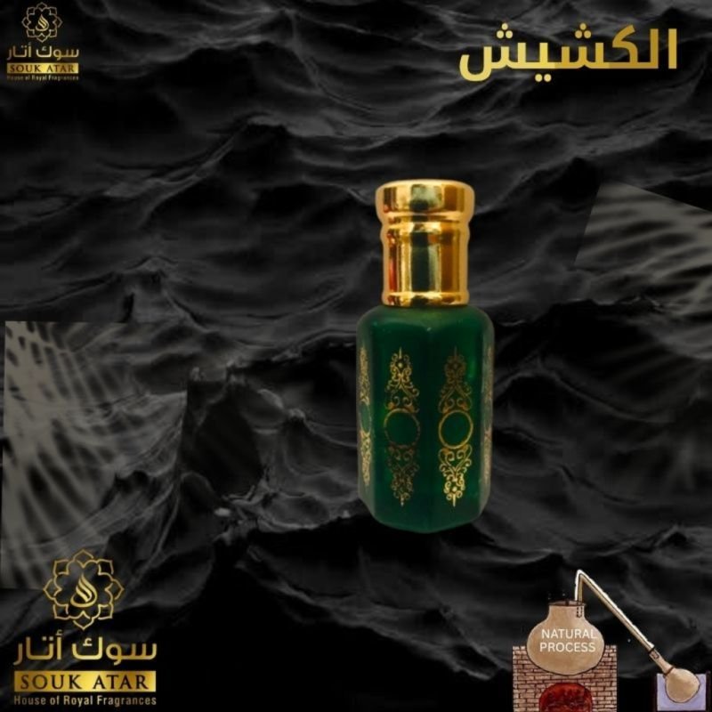 AL KASHISH | Souk Attar