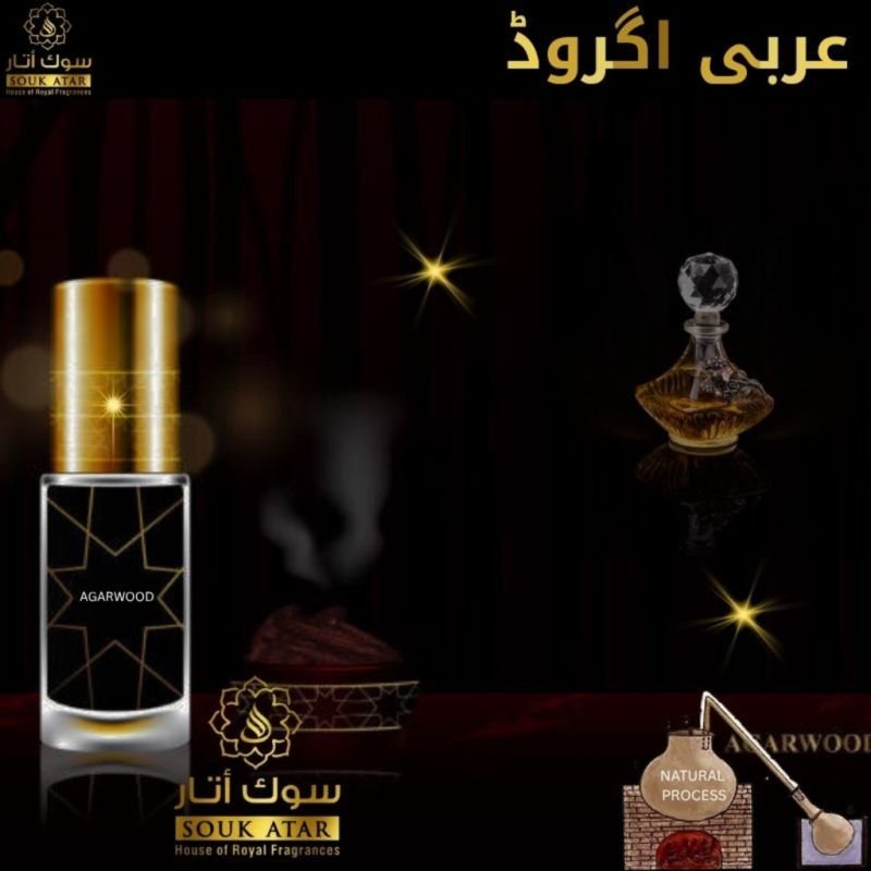 ARABIAN AGARWOOD | Souk Attar