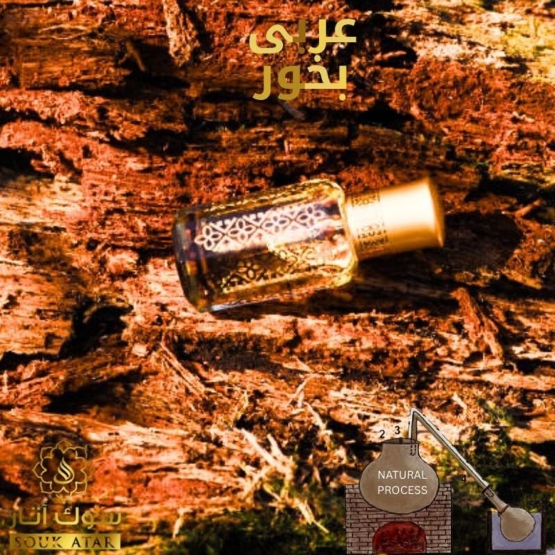 ARABIAN BAKHOOR | Souk Attar