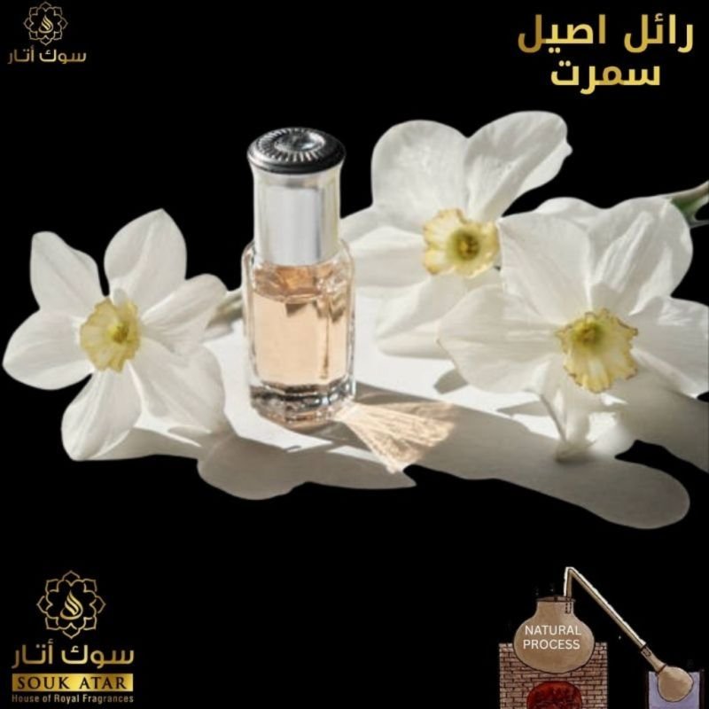 ROYAL ASEEL SAMRAT | Souk Attar