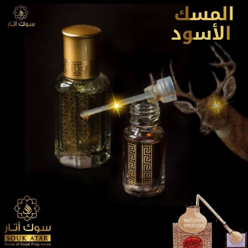 BLACK MUSK | Souk Attar