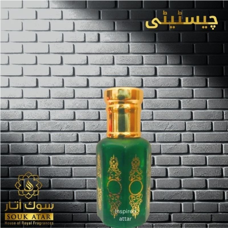 CHASTITY | Souk Attar