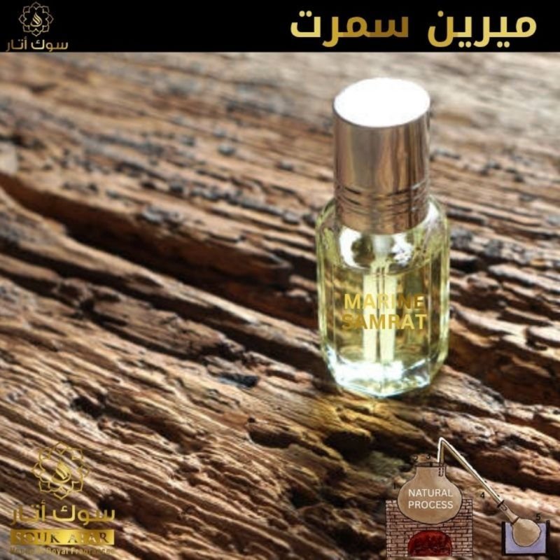 MARINE SAMRAT | Souk Attar