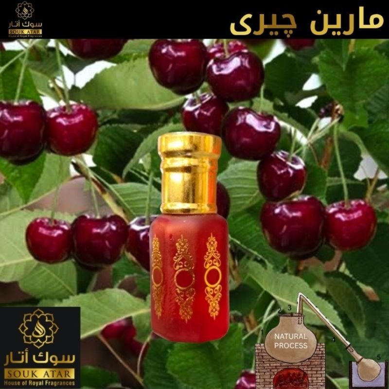 MARINE CHERIE | Souk Attar