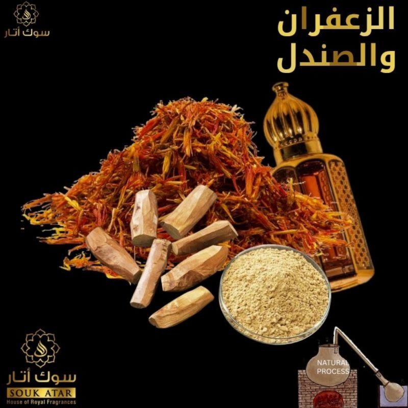 KESAR CHANDAN | Souk Attar