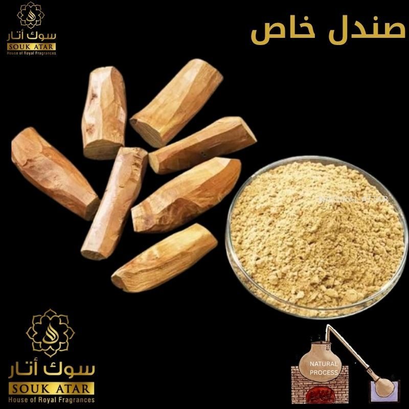 SPECIAL SANDALWOOD | Souk Attar