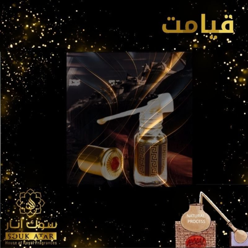 QAYAMAT | Souk Attar