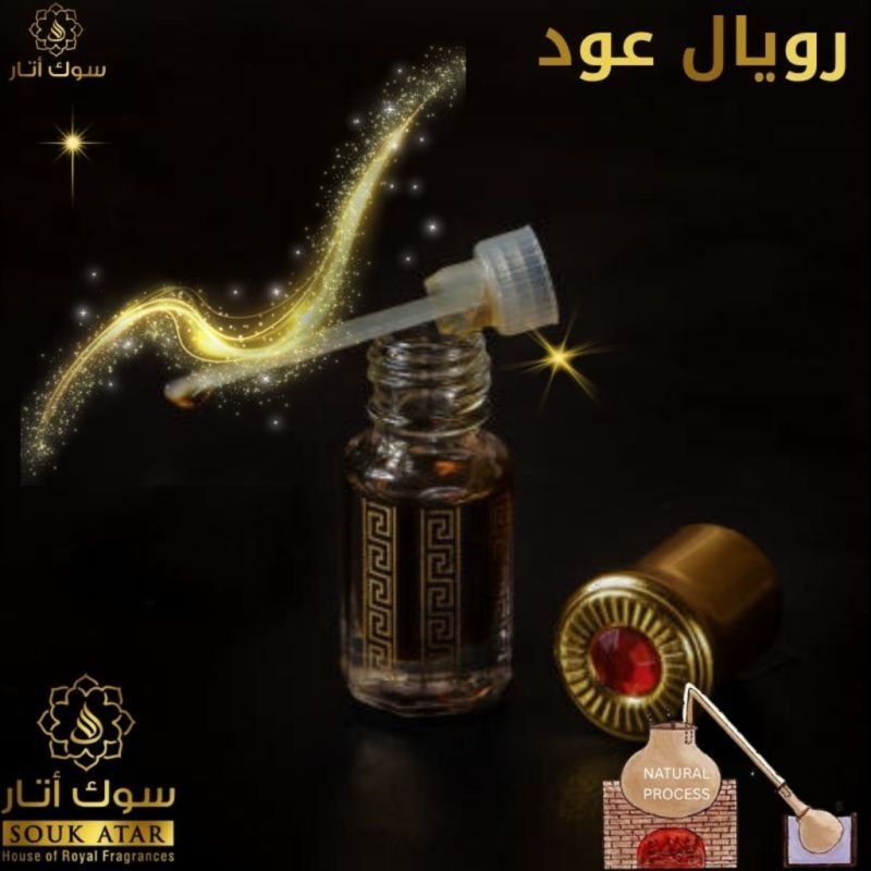 ROYAL OUDH | Souk Attar