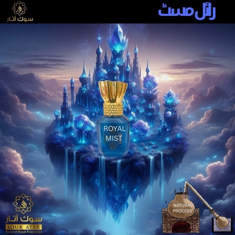 ROYAL MIST | Souk Attar