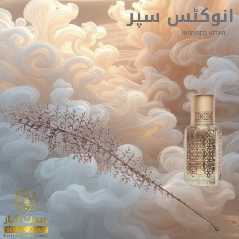INVICTUS SUPER | Souk Attar