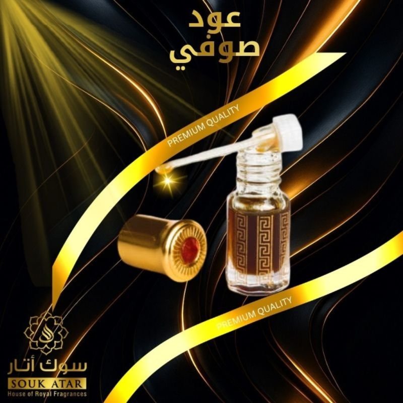 OUDH SUFI | Souk Attar