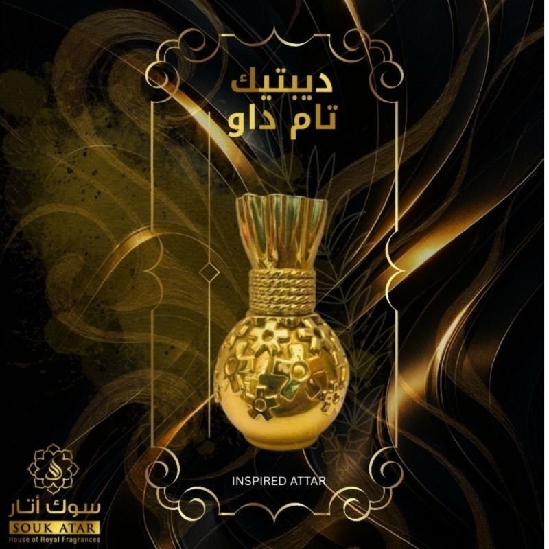 DIPTIQUE TAMDAO | Souk Attar