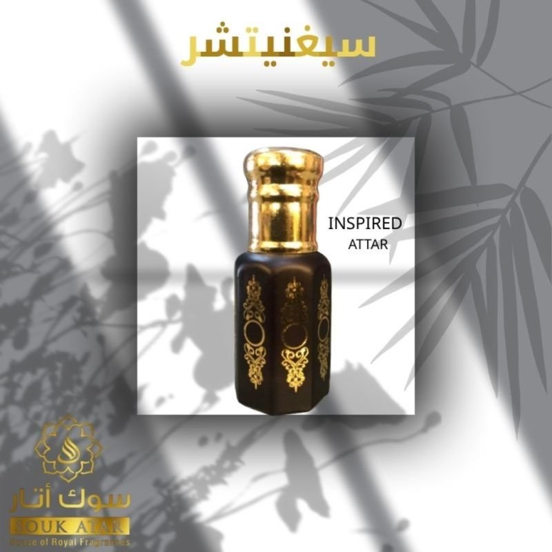 SIGNATURE | Souk Attar