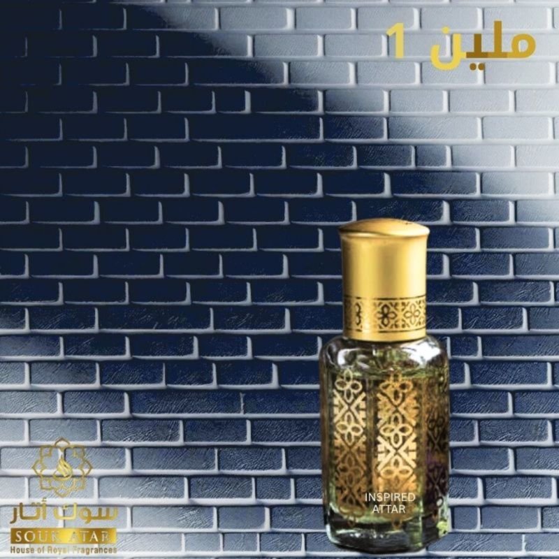 1 MILLION ROYAL ATTAR | Souk Attar