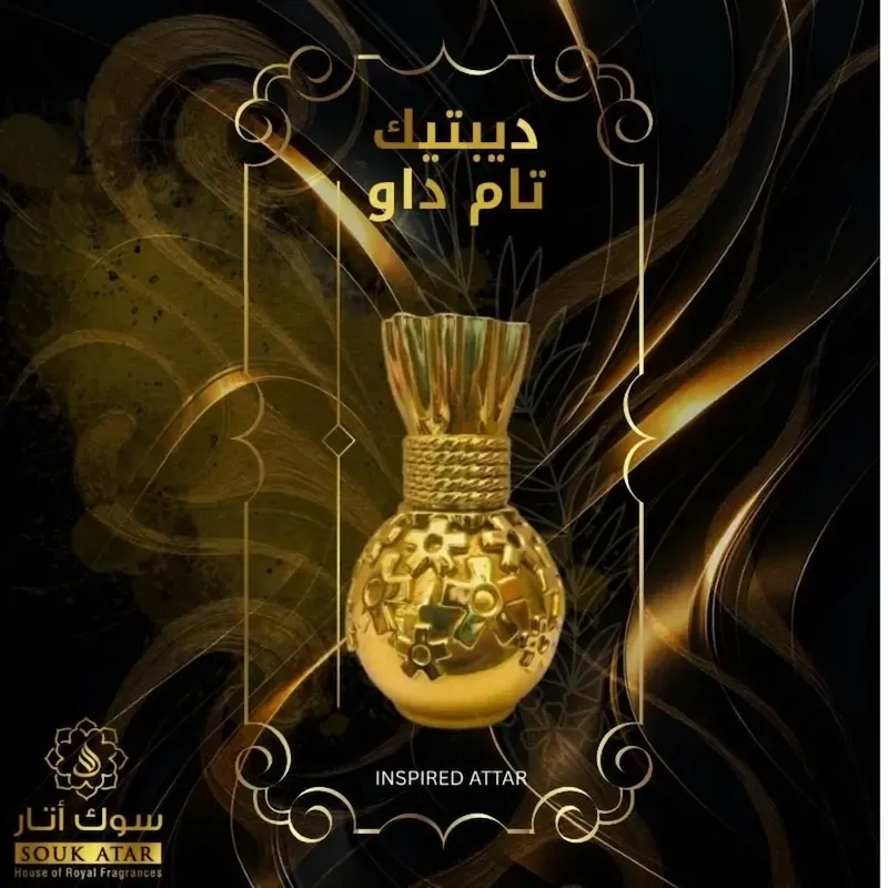 Tam Dao Inspired Attar – Premium Sandalwood Woody Long Lasting Perfume Oil (Alcohol-Free) | Souk Attar