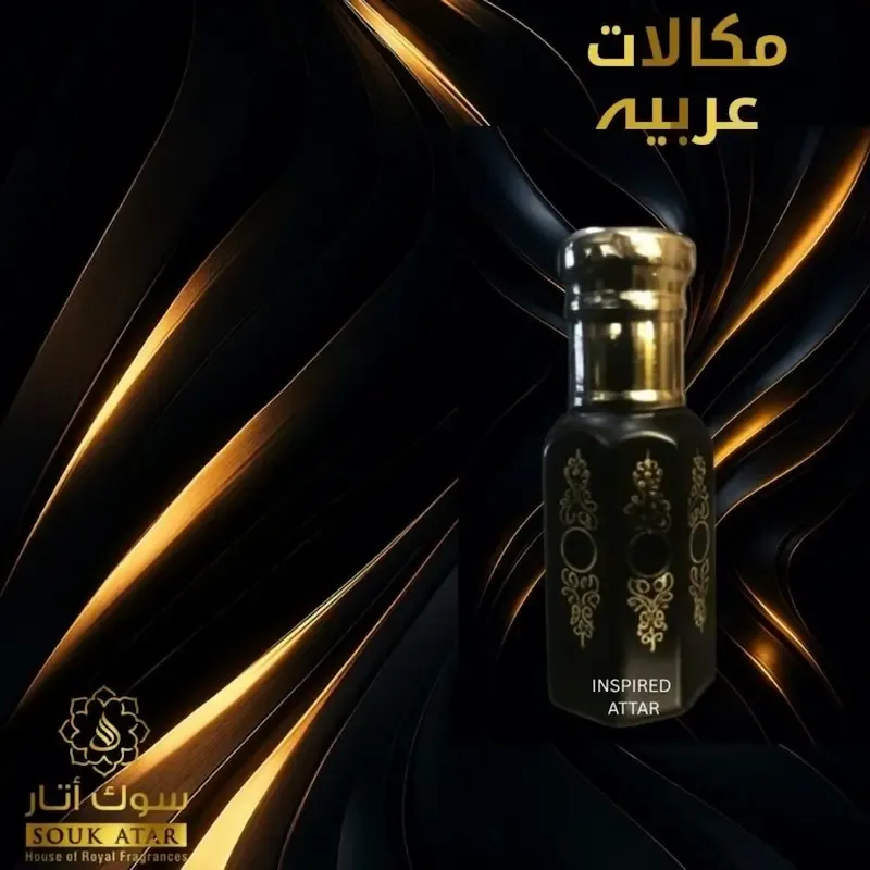 Mukhallat Arabia Attar – Non Alcoholic  Roll On attar and perfume | Souk Attar