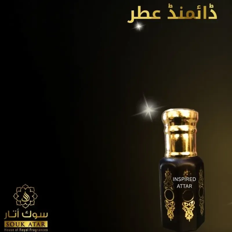 Diamond Attar – Royal Oud Roll On Attar and Perfume | Souk Attar