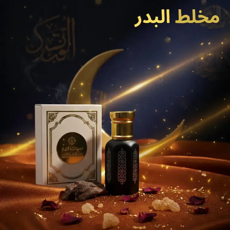 Mukhallat Al Badar – Premium Oriental Attar with Rich Oud & Floral Notes | Souk Attar