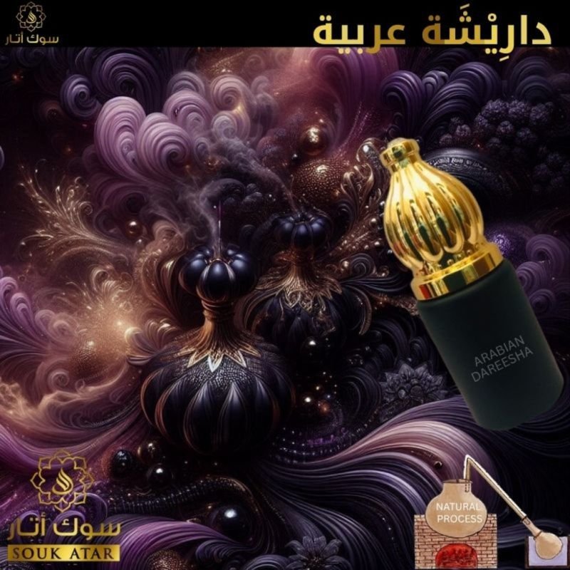 ARABIAN DAREESHA
