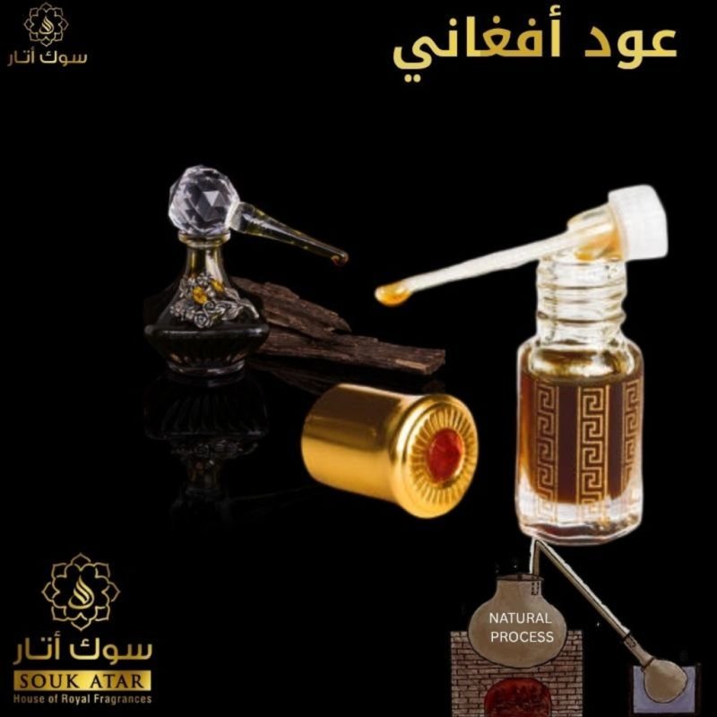 OUD-E- AFGHAN ( LIMITED )
