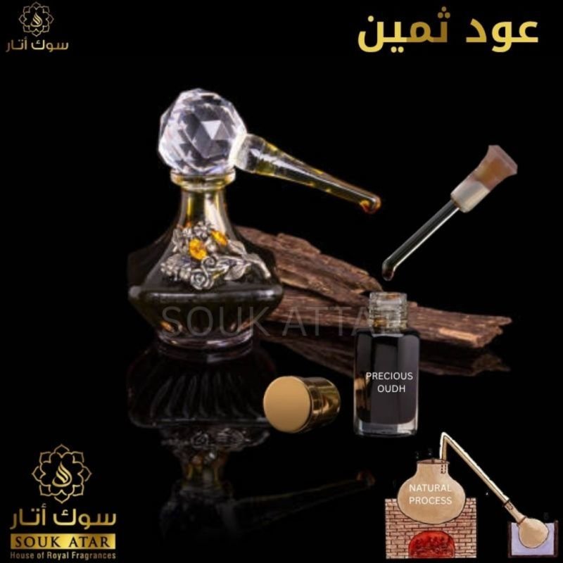 PRECIOUS OUDH  ( LIMITED )