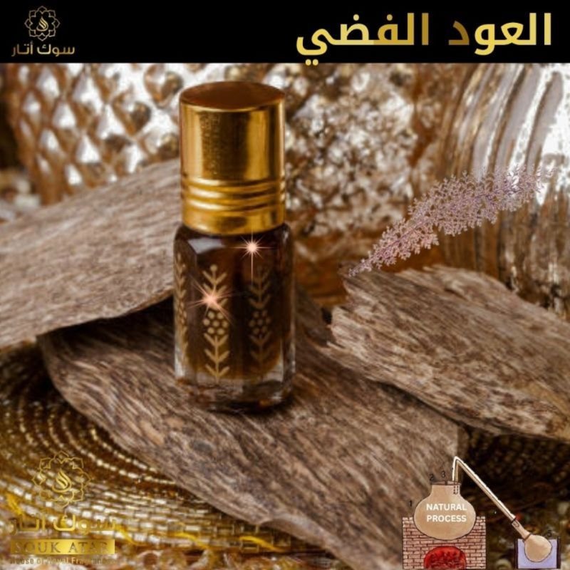 SILVER OUDH