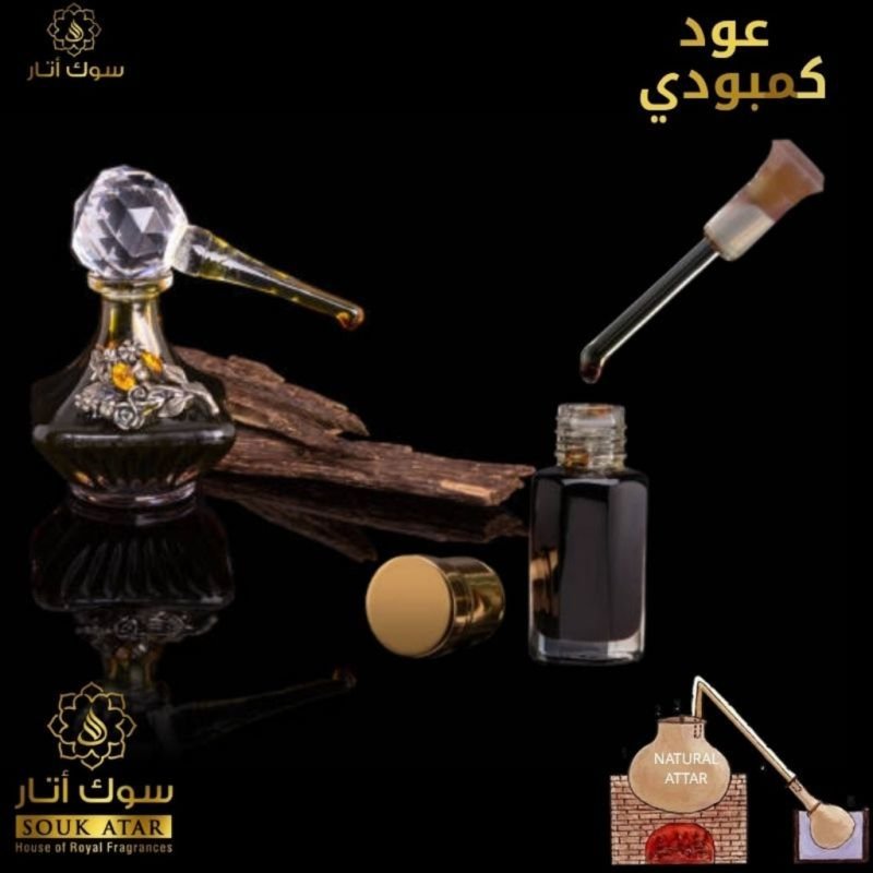 OUDH COMBODI