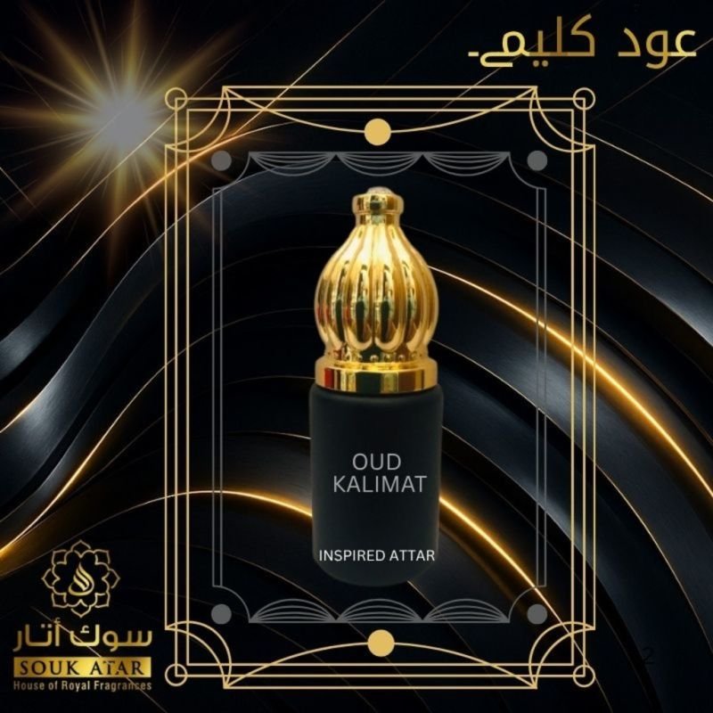 OUDH KALIMAT
