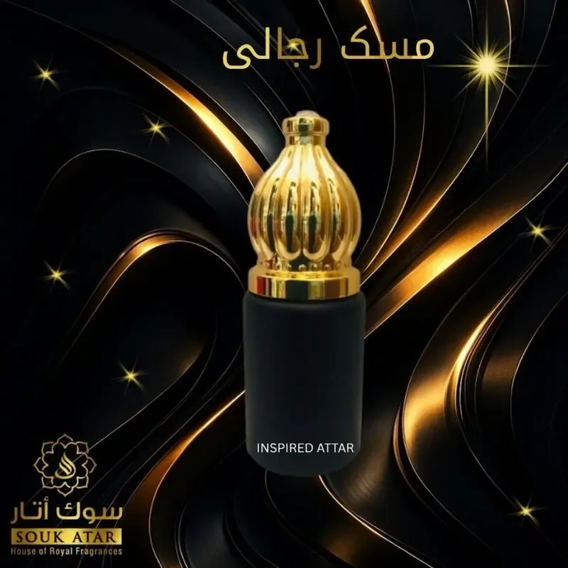 Misk Rijālī Attar – Long Lasting Alcohol Free Roll On Attar