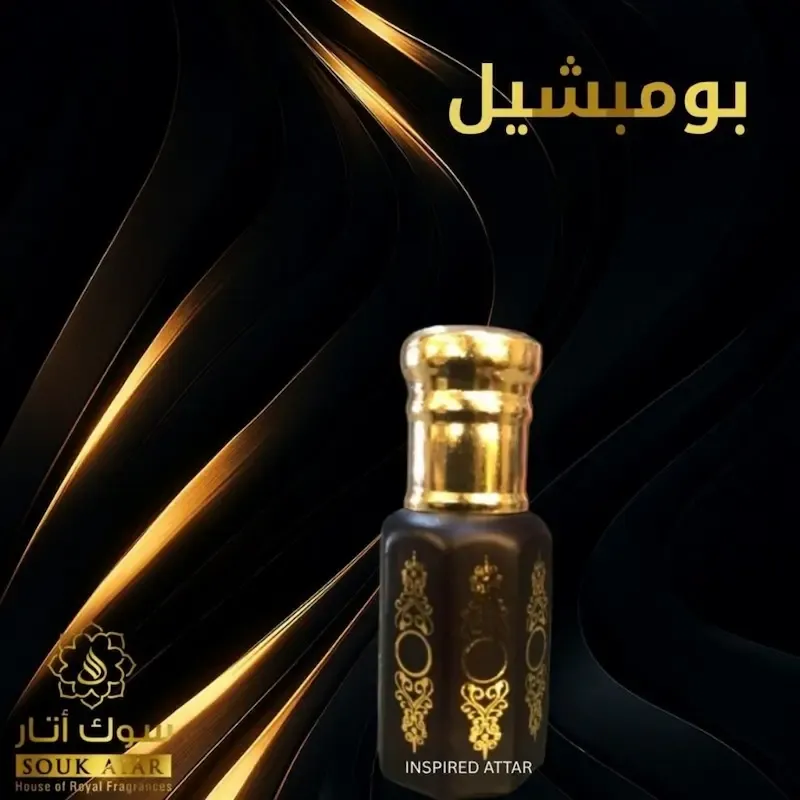 Bombshell Inspired Attar – Non Alcoholic Roll On attar and perfume
