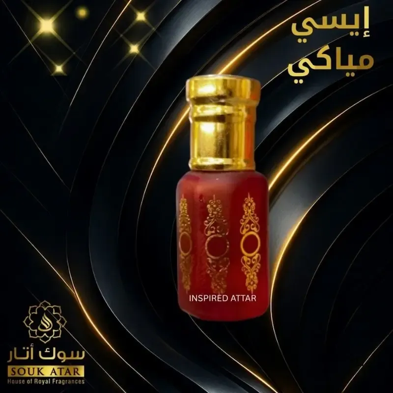 Issey Miyaki Inspired Attar – Long-Lasting Non-Alcoholic Roll On Perfume Oil for Men | Fresh Aquatic Woody Fragrance