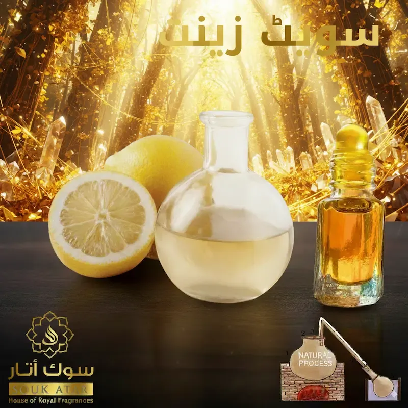 Sweet Zeenat Attar – Long Lasting Lemon Fresh Non Alcoholic Roll On | Souk Attar India